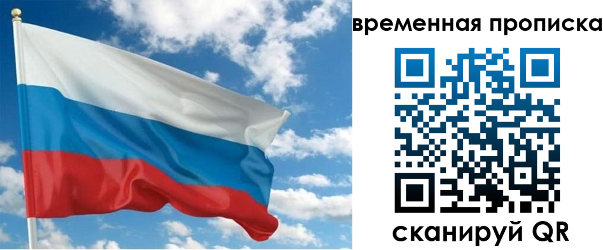 регистрация для школы в Магадане