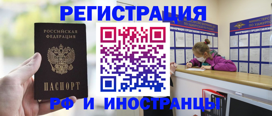 регистрация для дет. сада в Магадане